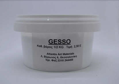 Εικόνα της Gesso Primer Αtlantis