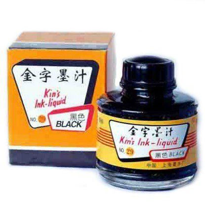 Εικόνα της Σινική μελάνη Kin's μαύρη, 60 ml