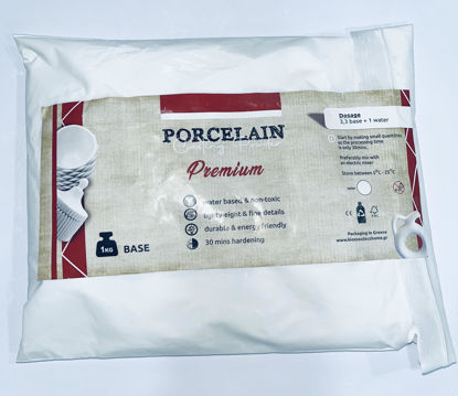 Εικόνα της Σκόνη πορσελάνης PORCELAIN®CASTING POWDER PREMIUM WHITE, 1 kg