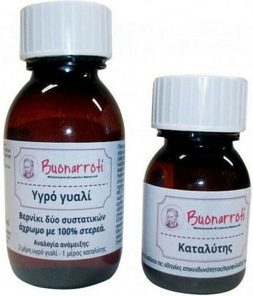 Εικόνα της Buonarroti  Υγρό Γυαλί + Καταλύτης, 150ml