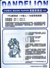 Εικόνα από Comic Book Paper A4, 135gr, 40 σελίδες